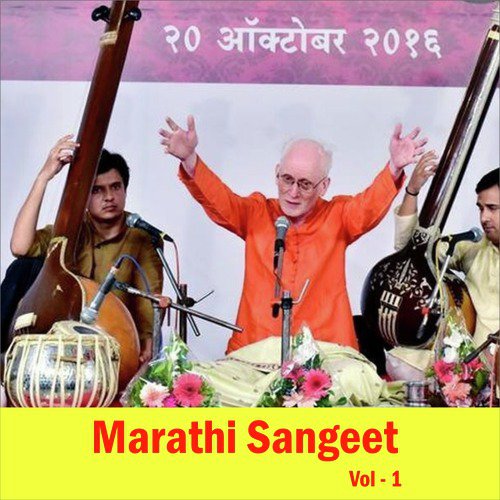 Nachati Ganpati - Sri Laxman Gurav