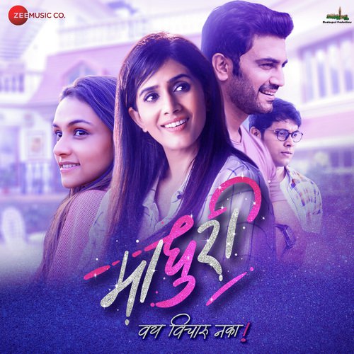 Sorry Mhanaychay (Female) - Avadhoot Gupte