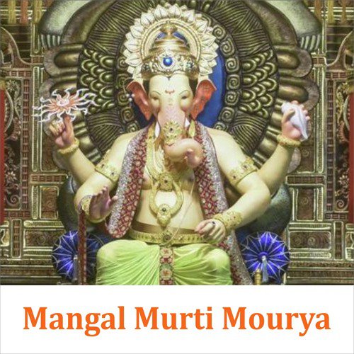 Kay Tujhi Leele He Ganesha - Various Artists