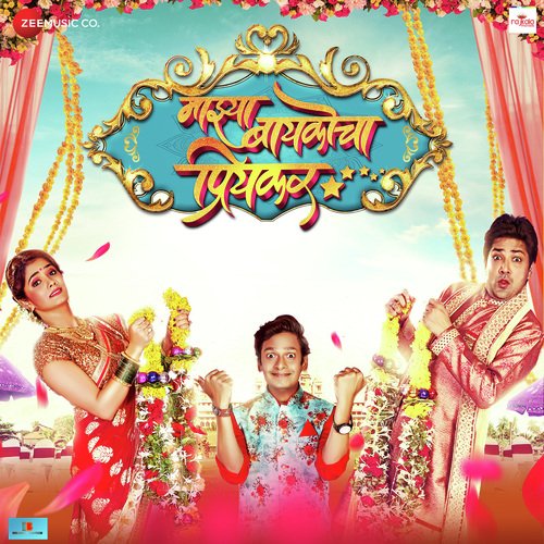 Mi Tujhi Saajna - Raju Sardar, Vivek Kar, Prabhakar Nalawde, Suresh Pillai