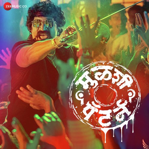 Abhala (Saurabh) - Narendra Bhide
