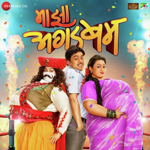 Aasmaan Ka - T Satiish Chakravarthy