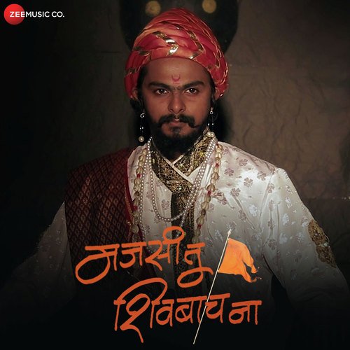 Majasi Tu Shivabach Na - Tanmay Shriram Bhave