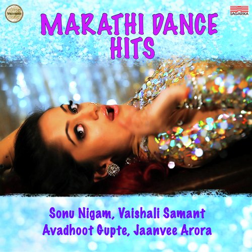 Sagarika Mashits - Various Artists