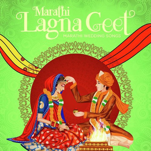 Por Nes Go Sara (From Aawara Motha Dhanda Kela) - Various Artists