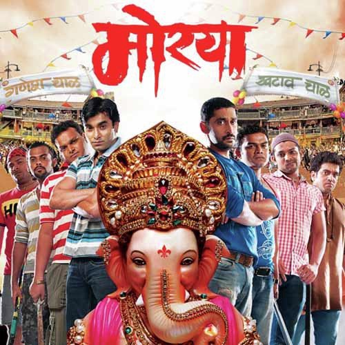 Utsavatla Raja Utsav - Abhijit Joshi