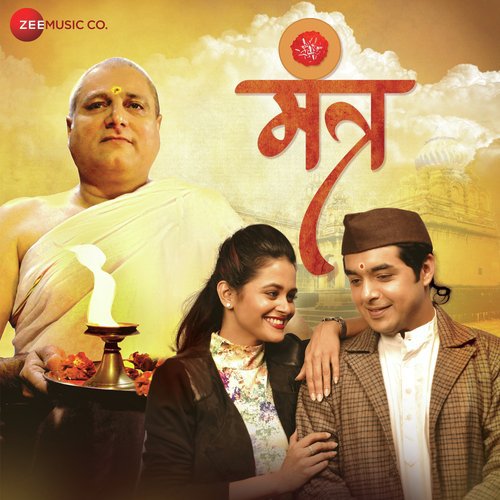 Zhing Thing - Avinash-Vishwajeet, Ritwik Kalawant