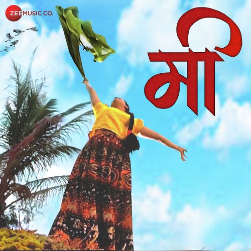 Karuya Dangaa - Varun Likhate