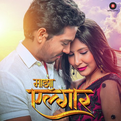 Algaar Ho - Saurabh Durgesh