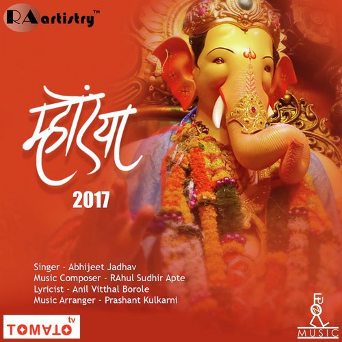 Mhoraya - Abhijeet Jadhav, Rahul Apte