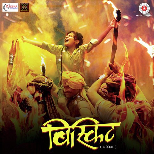Gondhal - Shail, Pritesh