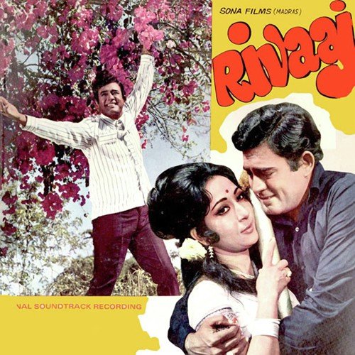 Main Teri Prem Diwani - Shankar-Jaikishan