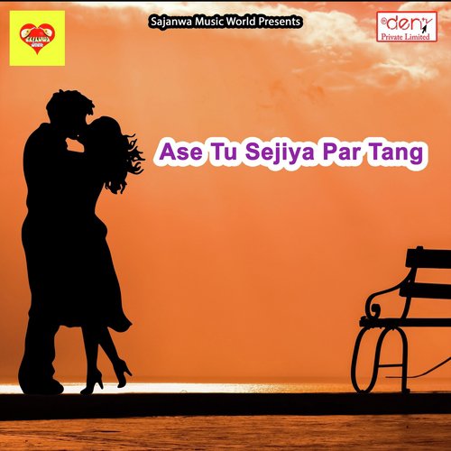 Sui Diya Saiya - Various Artists