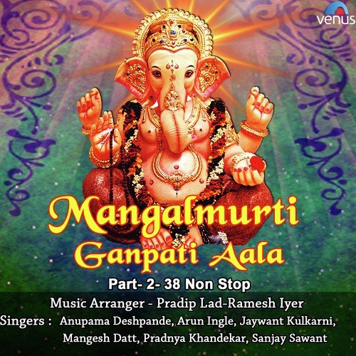Shivgauricha Ganpati Aala - Pradip Lad, Ramesh Iyer