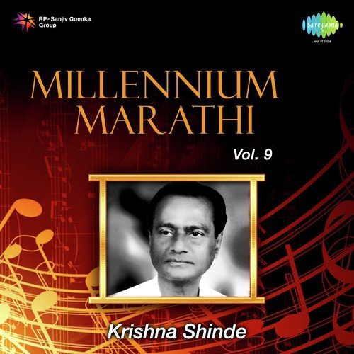 Zunzu Munzu Pahat Zali - Krishna Shinde, Sushant, Shahir Shekh Jainu Ch, Keshar Jainu