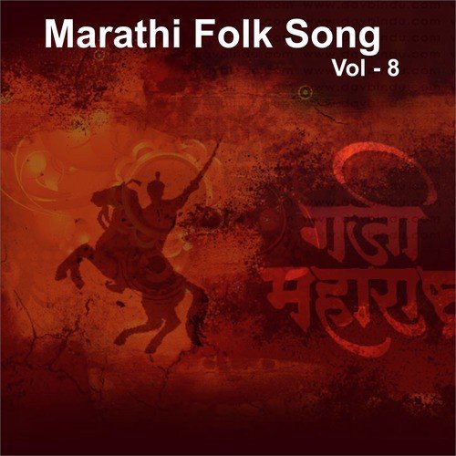 Gagula Dola - Various Artists