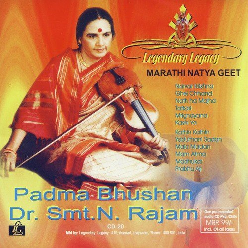 Yadumani - N.Rajam, Subhash Kamat