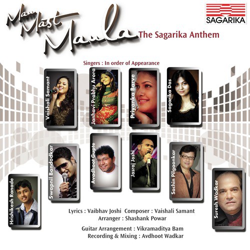Man Mast Maula, The Sagarika Anthem - Various Artists