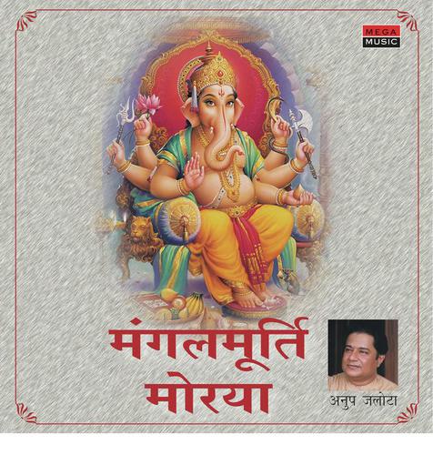 Subharambhi Yaa - Anup Jalota