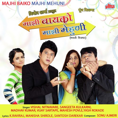 Evale Evale Dole Ga Kay Tuzha Chehara Ga - Sonu Ajmeri