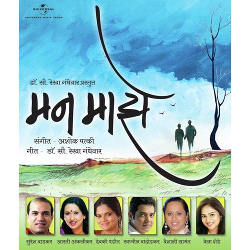 Hyrudayat Shalya - Various Artists