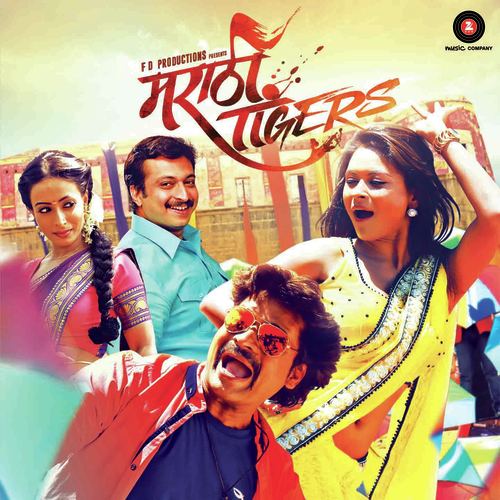 Vandu Hudagi - Swapnil H Digde