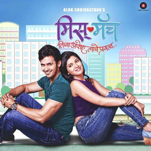 Samajale - Neeraj