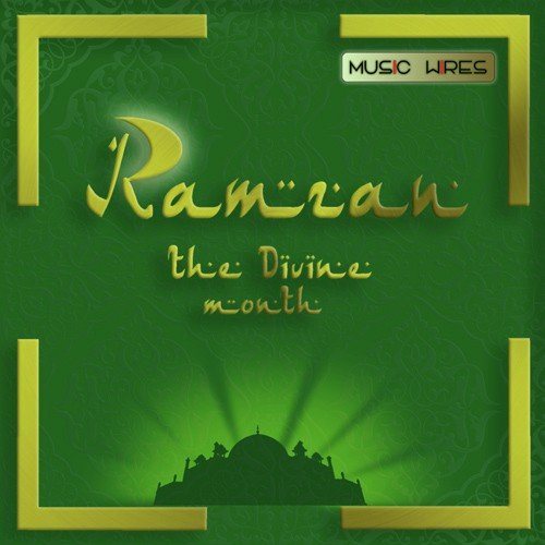 Ali Ali - Various Artists