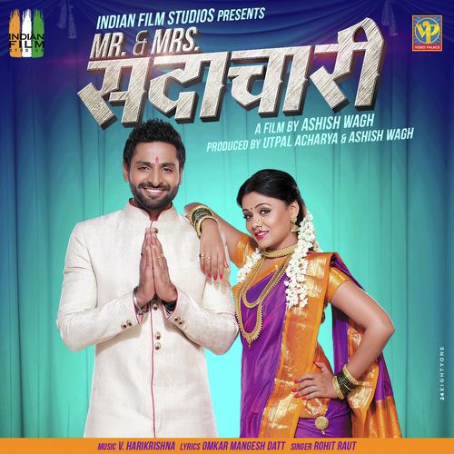 Saang Na Re (Sad) - V. Harikrishna