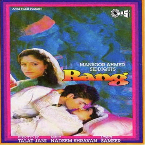 Hum Tum Picture Dekh Rahe - Nadeem-Shravan