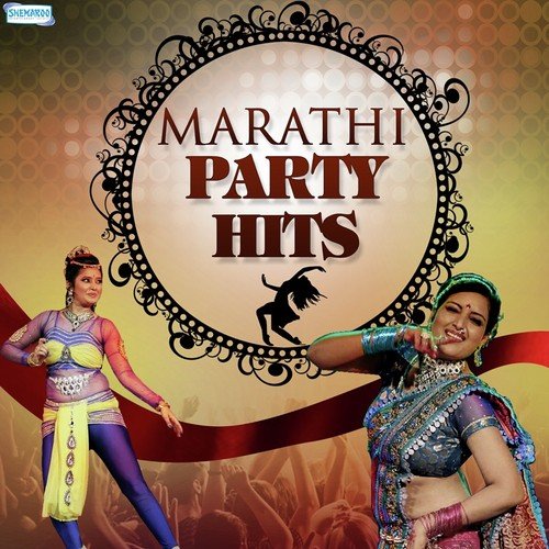 Ya Re Ya Re Nachuya (From Aaba Jindabad) - Shashank Powar