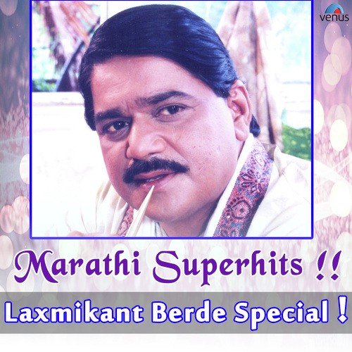 Sutalaay Ga Thartharaat - Anil Mohile