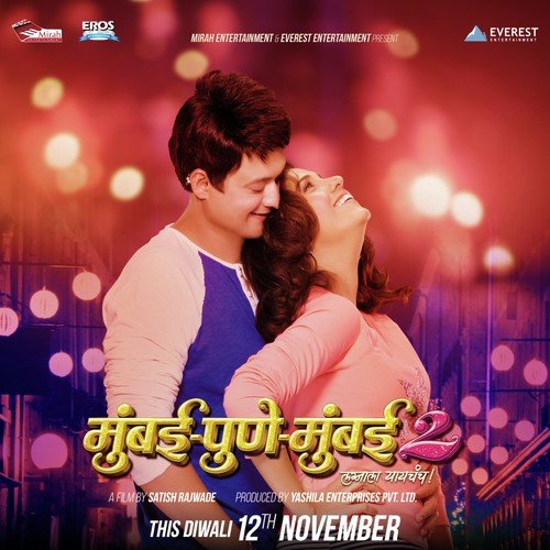 Mala Sanga - Avinash-Vishwajeet
