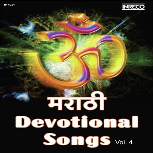 Kay Panduranga Sanga - Various Artists