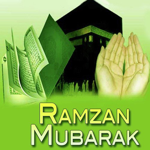 Ramzan Barkat Ka Mahina (From Ramzan Ki Barkat) - Various Artists