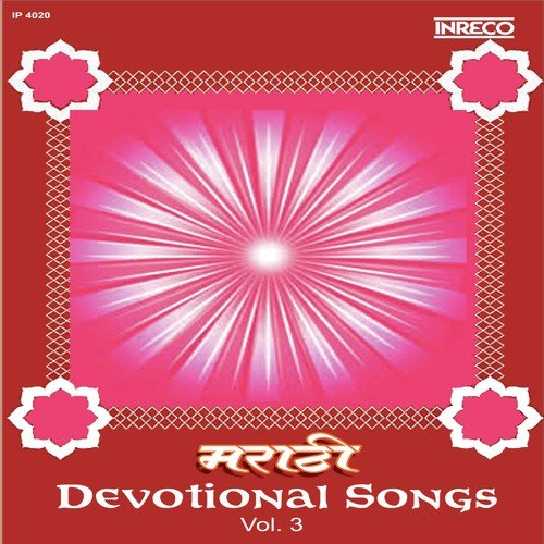Ghosh Buddha Bhagwan - Various Artists