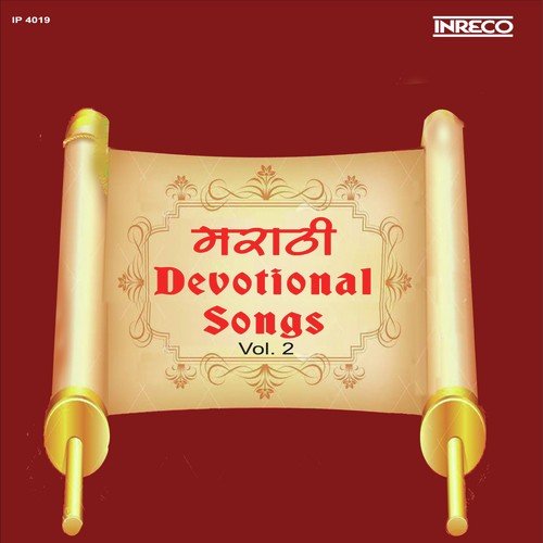 Tuku Mane - Bilas Buwa Patil