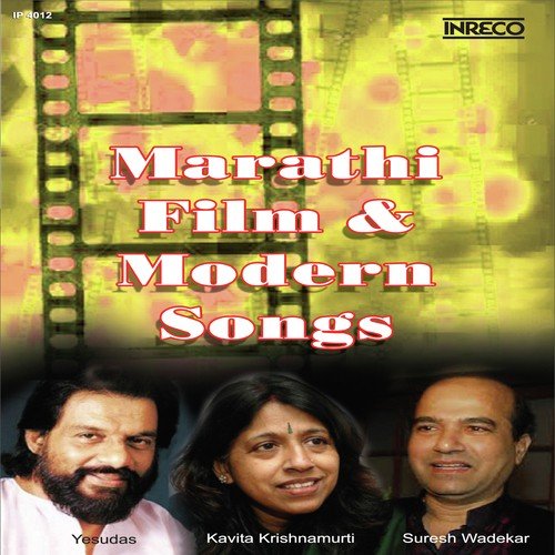 Mansa Daiva Kuna - V.K. Naik
