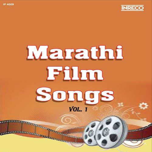 Majha Ba Hadi - Various Artists