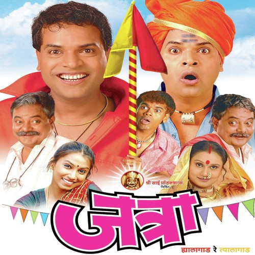 Kombadi Palali - Sonu Ajmeri