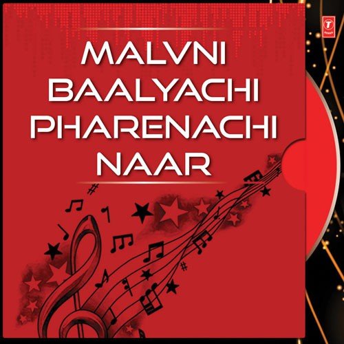Balyachi Forenchi Naar - Uttara Kelkar