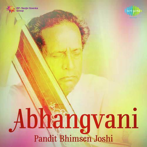 Paavlo Pandhari Vaikunthabhuvan - Pandit Bhimsen Joshi