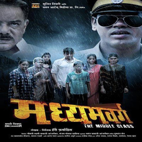 Jhaale Shaheed (Duet Version) - Gunvant Sen