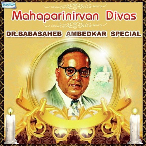 Bhim Jayanti Karoo - Various Artists