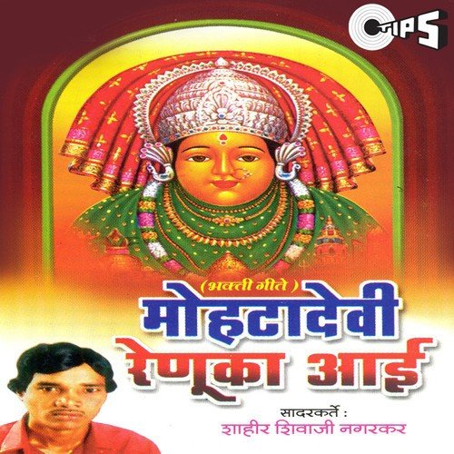 Dharuya Charan - Ashok Waingankar