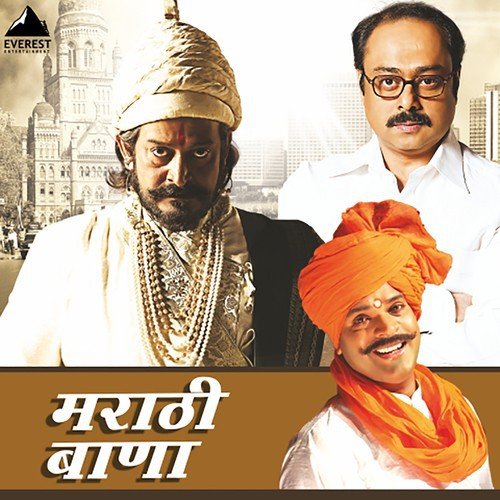Satrangi Re - Various Artists