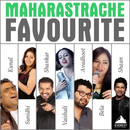 Jaanta Ajaanta (Male) (From Lagna Pahave Karun) - Various Artists