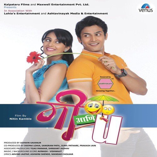 Jallosh Talancha - Avinash-Vishwajeet