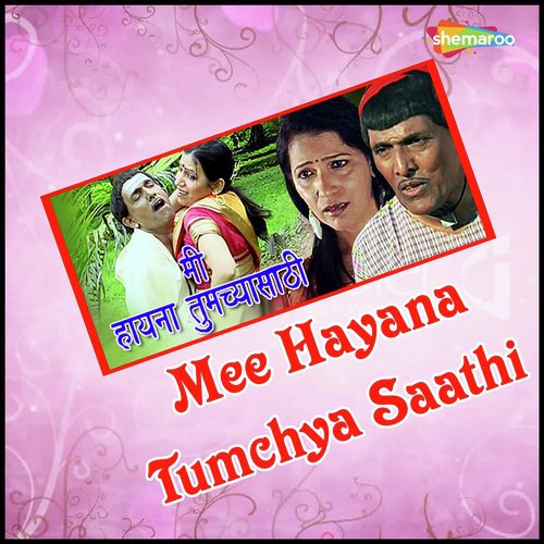 Tuzya Galyach Ughad - Various Artists