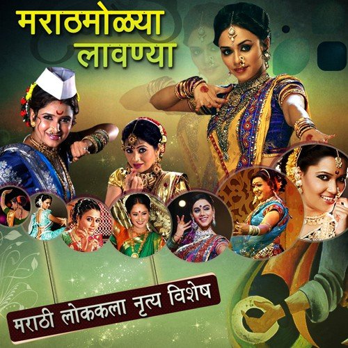 Kuni Tari Bolva (From Dev Manus) - Various Artists